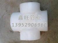 frpp异径四通