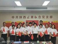 企业风采-3-