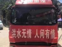 企业风采-19-