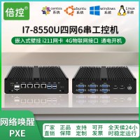 倍控i7-8550u工控机4网卡i211电脑主机4G模块wifi模块嵌入式计算机6串口RS232-1