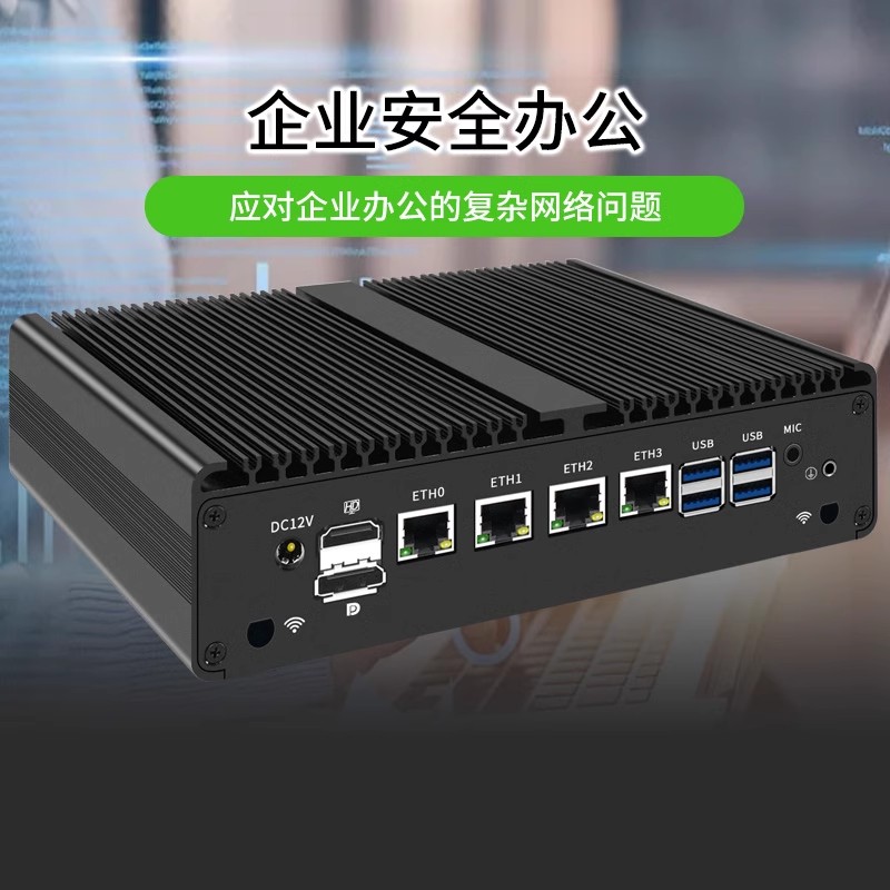 倍控i7-8550u工控机4网卡i211电脑主机4G模块wifi模块嵌入式计算机6串口RS232-2
