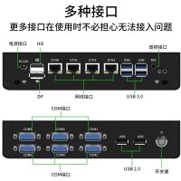 倍控i7-8550u工控机4网卡i211电脑主机4G模块wifi模块嵌入式计算机6串口RS232-3