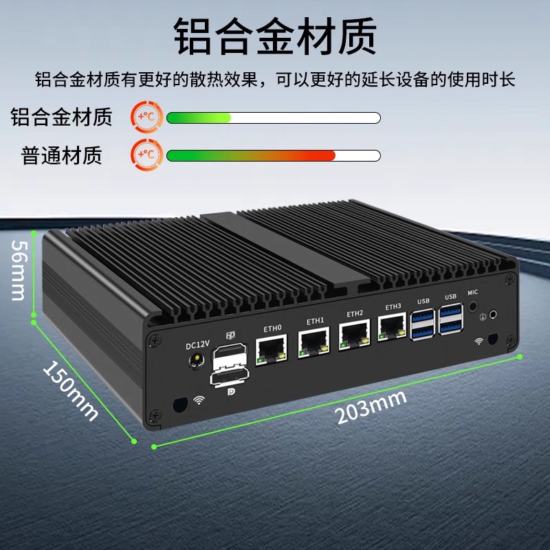 倍控i7-8550u工控机4网卡i211电脑主机4G模块wifi模块嵌入式计算机6串口RS232-4