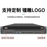 B760-2U-镭雕定制