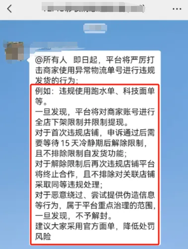 企业微信截图_17398637523195.png