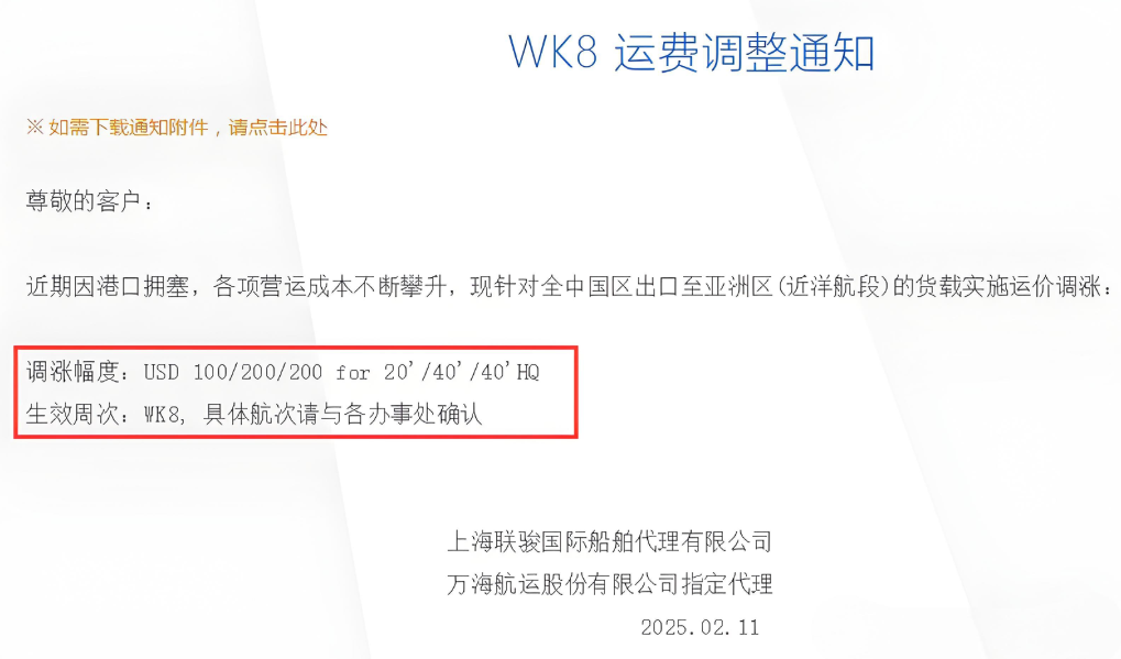 企业微信截图_17396047782456.png