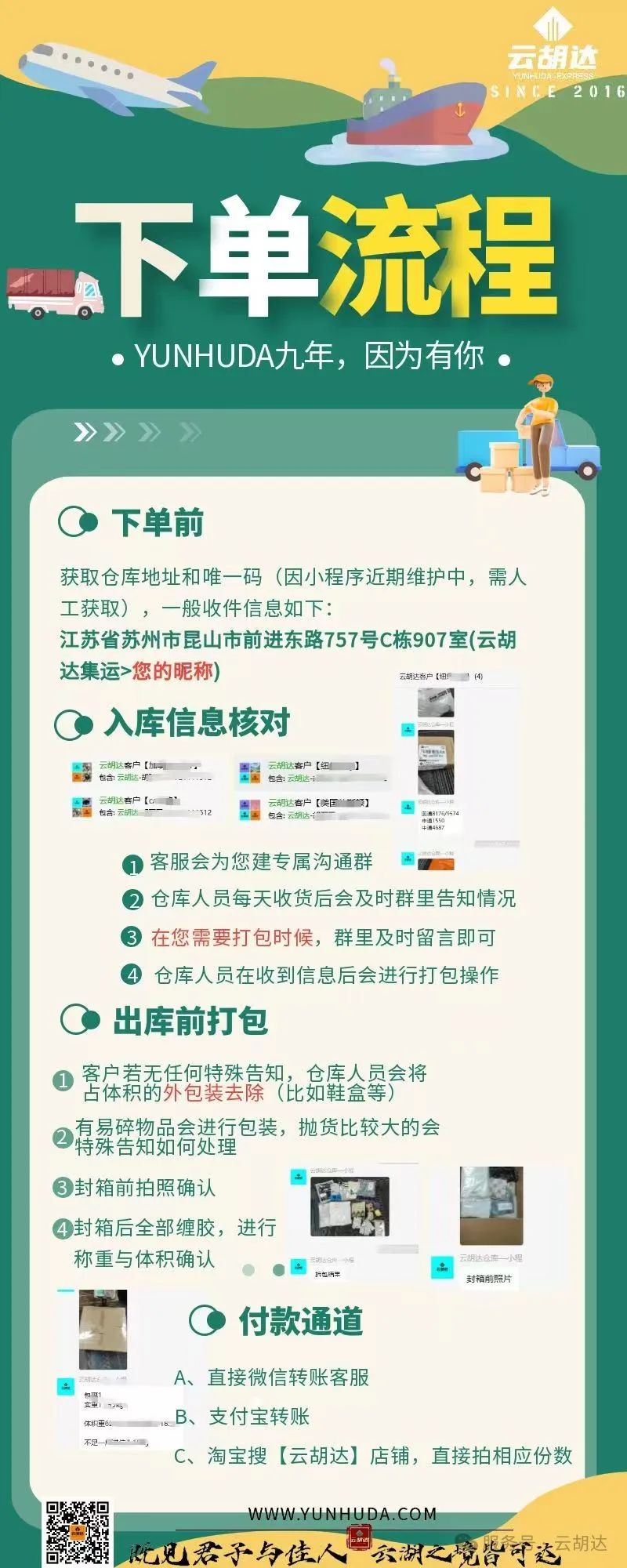 微信图片_20250428150632.jpg