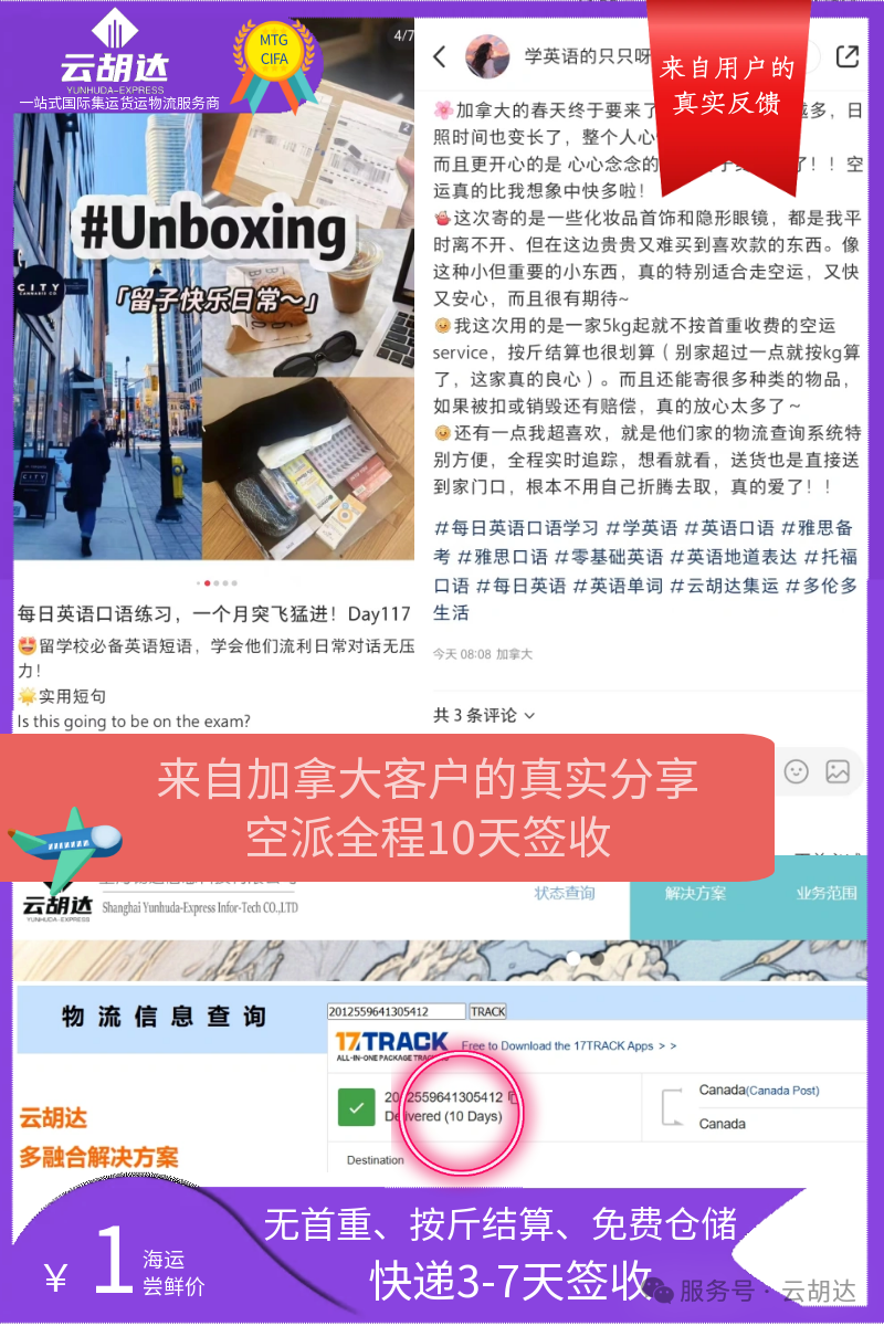 图怪兽_简约红色奶粉主图国外_4.png