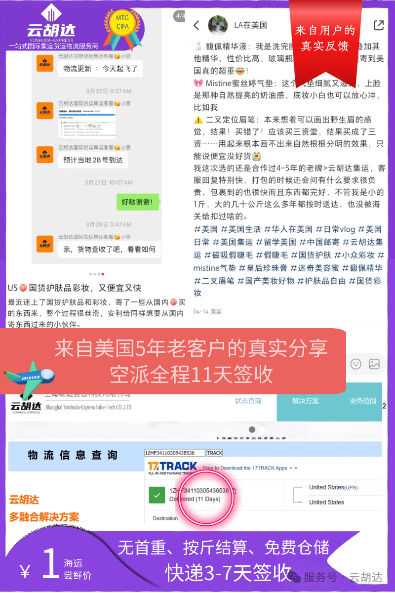 图怪兽_简约红色奶粉主图国外_5.png