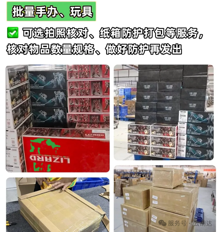 未命名1745824999.png