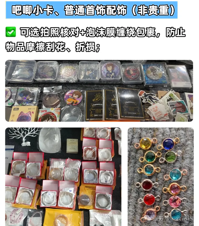 未命名1745825012.png