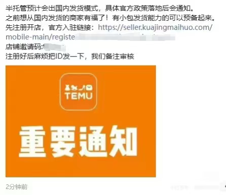 企业微信截图_17455649942393.png