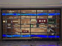 区位壁挂模型-9-