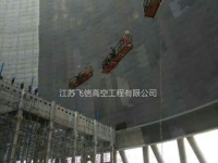 image-20241224142933-1
