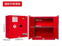 30加仑144升可燃液体