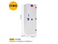 22加仑PP酸碱柜