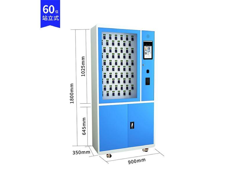 60位智能钥匙柜站立式