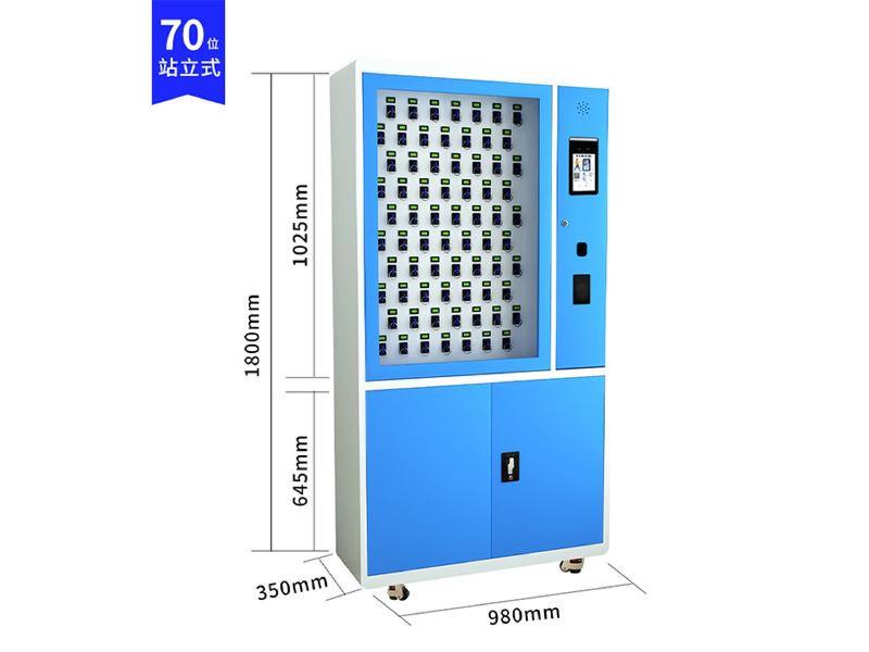 70位智能钥匙柜站立式