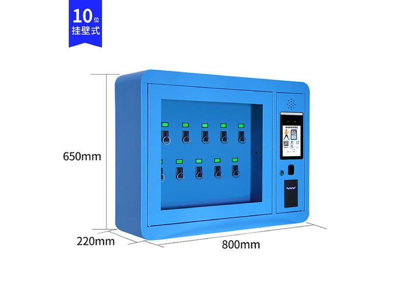 SKU-01-10位挂壁式