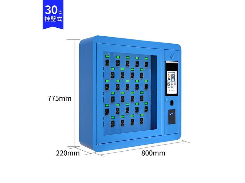 SKU-03-30位挂壁式