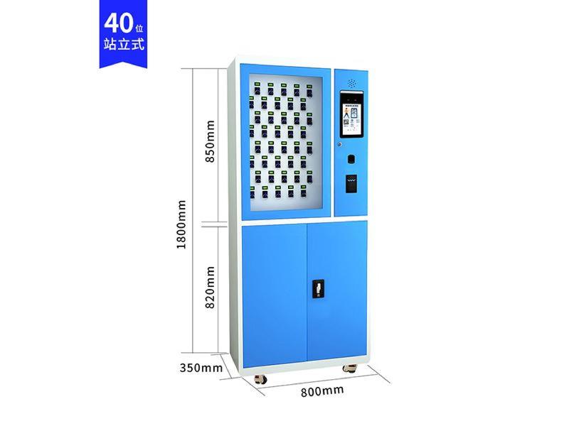 SKU-06-40位站立式