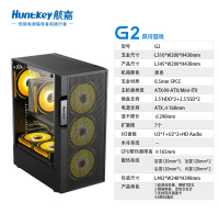 G2黑色产品参数