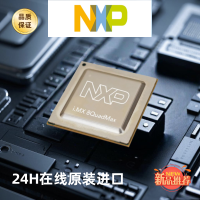 NXP