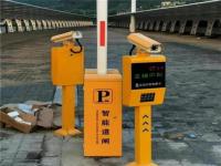 停车系统2