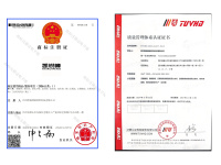 6-商标及认证