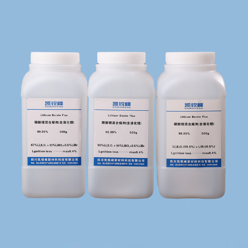 2-含LiBr的硼酸锂混合熔剂99.99--LB6733-LB5050-99.5-LT-0.5B