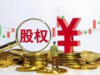 私募股权