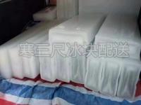 工厂车间冰块降温-4-