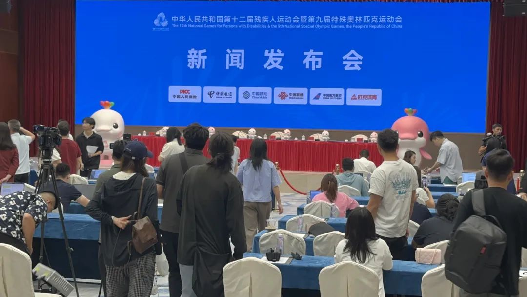 导盲兔受邀参加第十二届残特奥会新闻发布会-高科技辅助器具展示