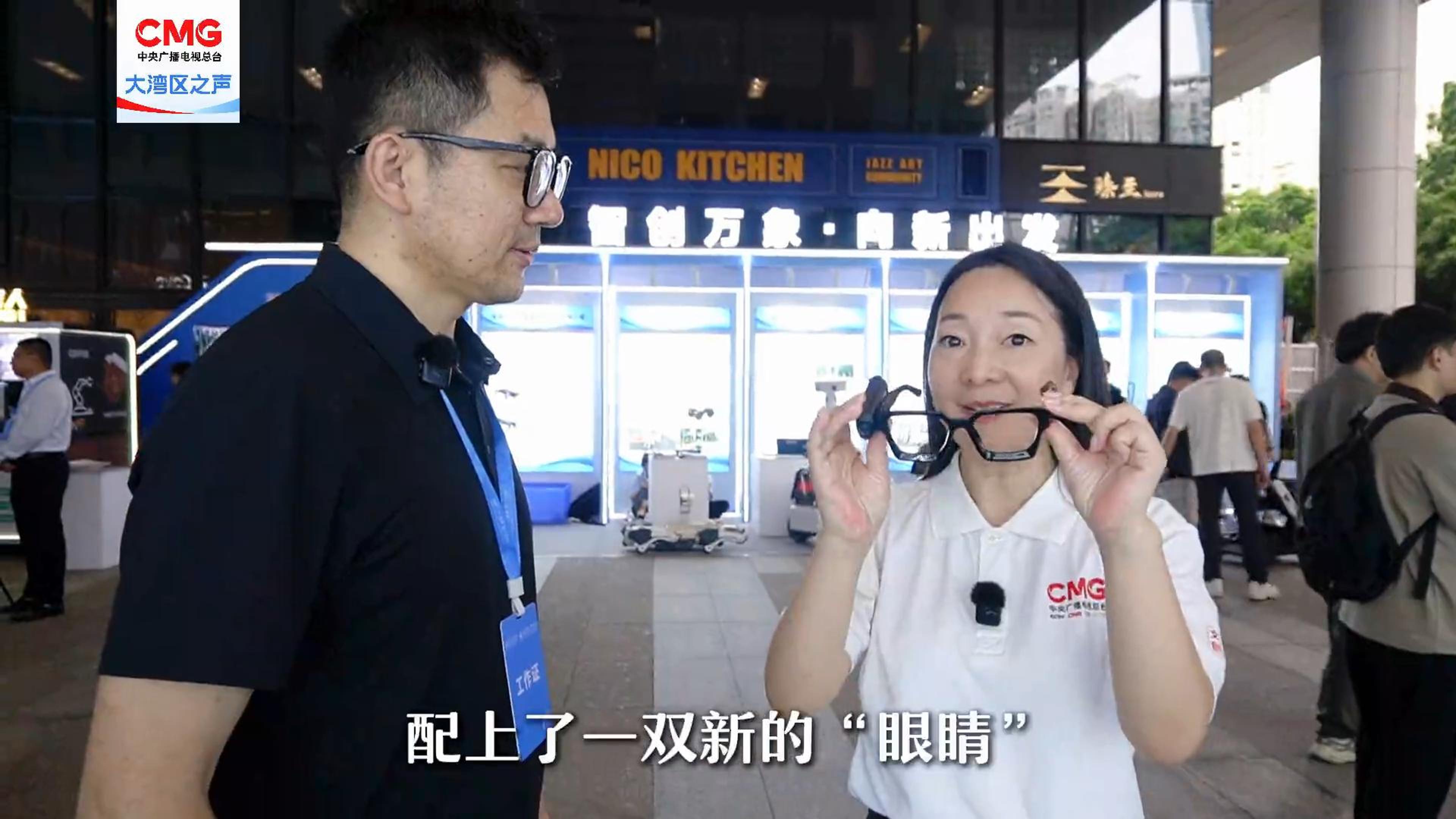 导盲兔参加残特奥会倒计时100天科技展并接受中央广播电视总台粤港澳大湾区之声采访