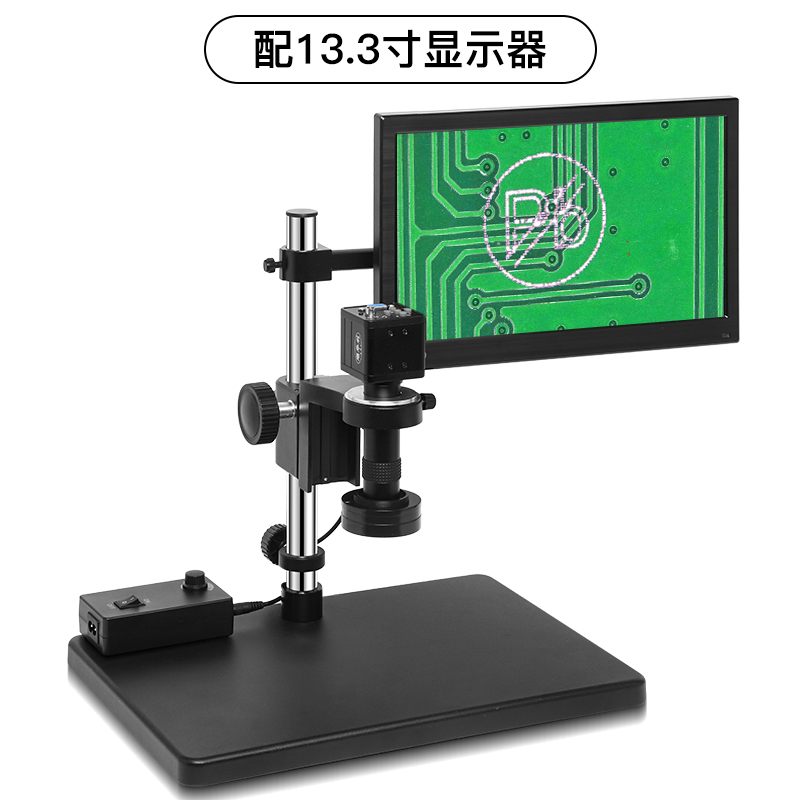 SKU-13.3寸