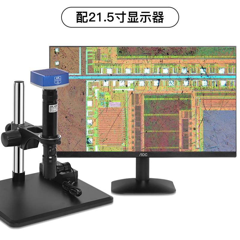 SKU-21.5寸显示器