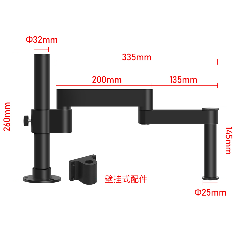 SKU-25mm