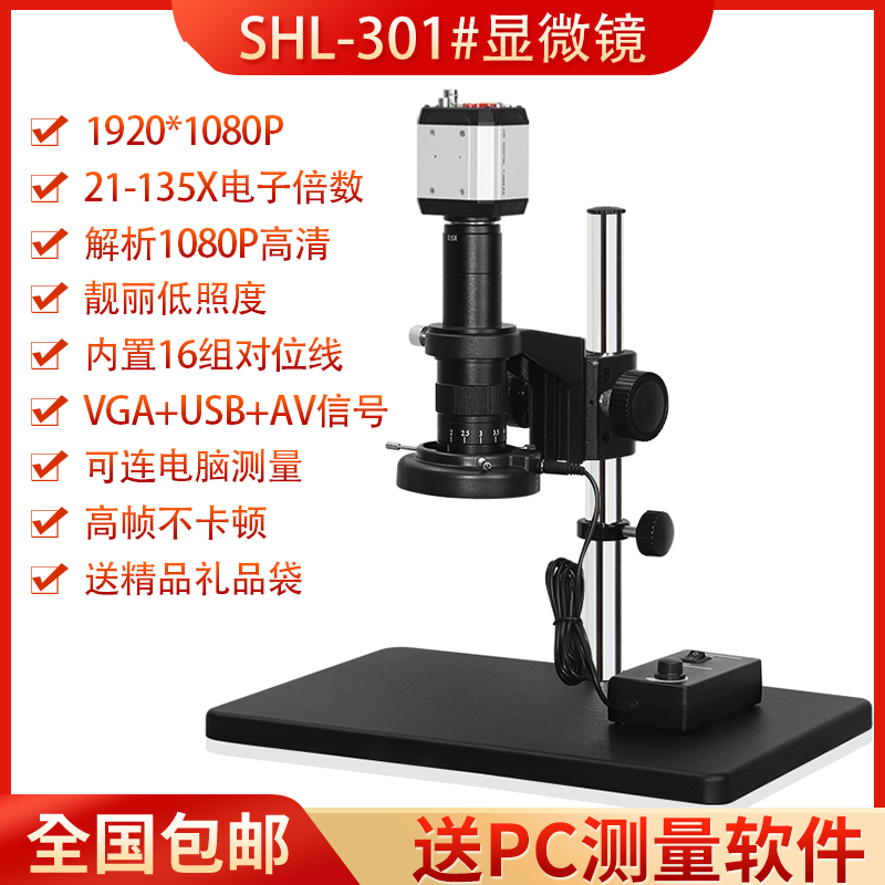 SKU_03_SHL-10A-301-套装