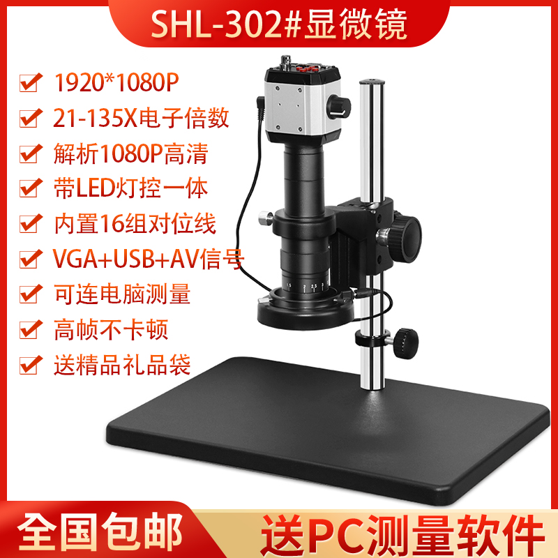 SKU_04_SHL-10A-302-套装