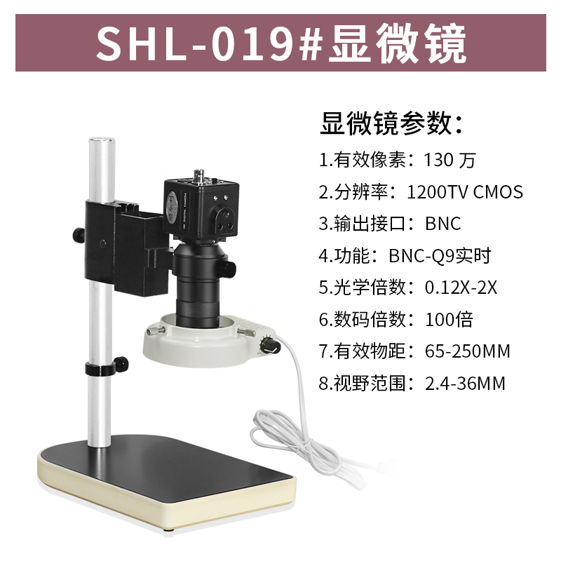 SKU_1_SHL-10M-019-