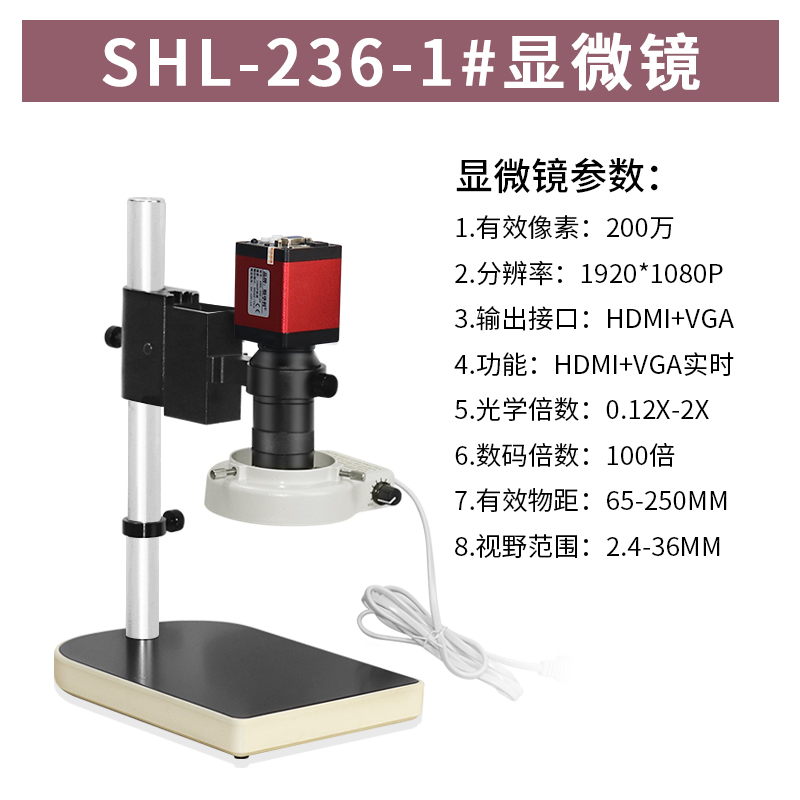 SKU_4_SHL-10M-236-1-