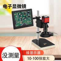 SKU_2_配8寸显示器1080PHDMI接口