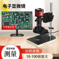 SKU_4_不配显示器-可连电脑测量3800万像素HDMIUSB接口
