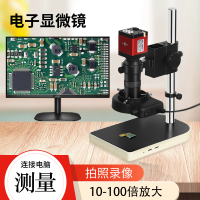 SKU_6_配22寸品牌显示器-可连电脑测量3800万像素HDMIUSB接口