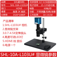 SKU_1_清晰不带测量系统