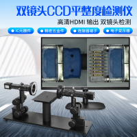 SKU_3_SHL021A带分屏器配22寸屏