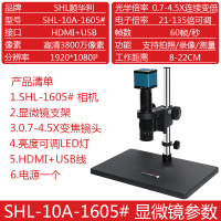 SKU_1_3800万像素不配显示器
