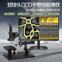 SKU_3_整套带22寸屏-实时观看
