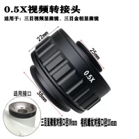 SKU_4_0.5X卡口转接