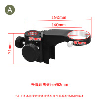 SKU_1_A款塑料芯25_50MM行程62MM